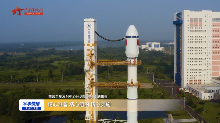 我国成功发射“中星1E”卫星