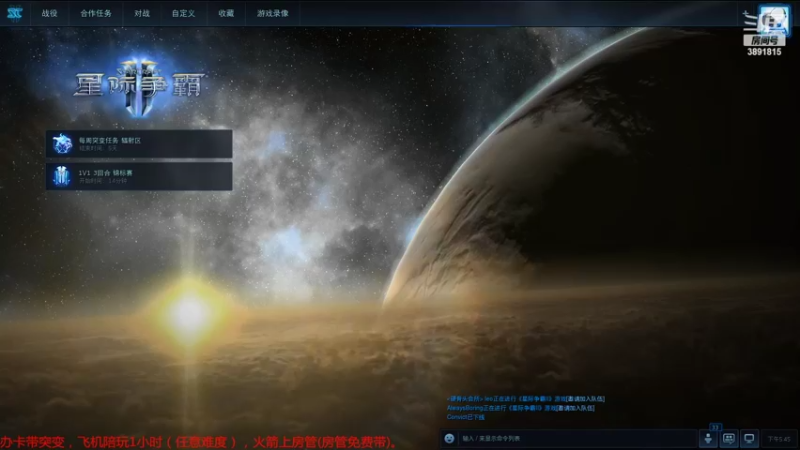 【2022-09-13 17点场】虞城小鱼儿：【合作任务】老鱼玩法~~