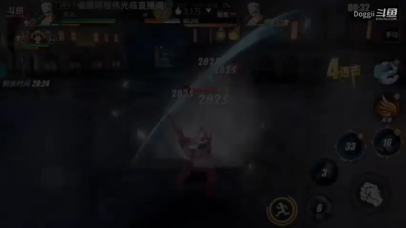 航海王热血航线（89)