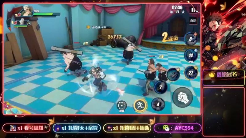 【2022-09-14 10点场】安逸城GG：【航海王热血航线】航海王，我当定了