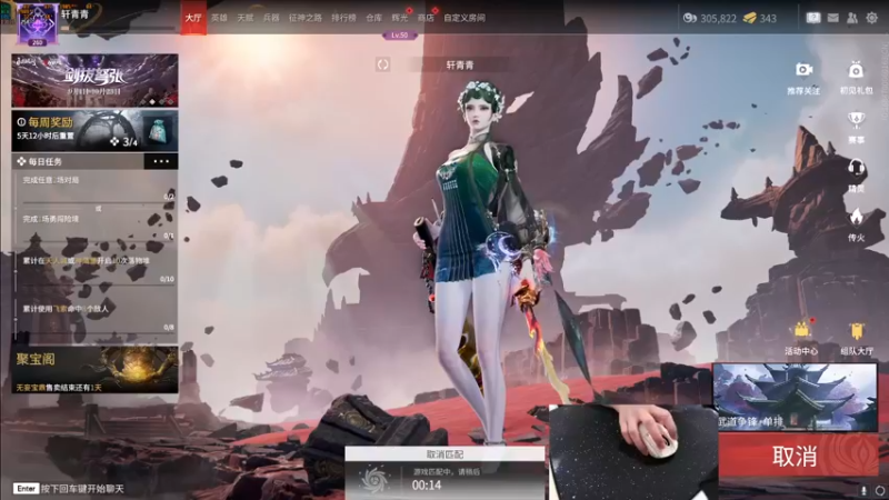 【2022-09-13 15点场】九二楷之丶92K：天人开摆~~~