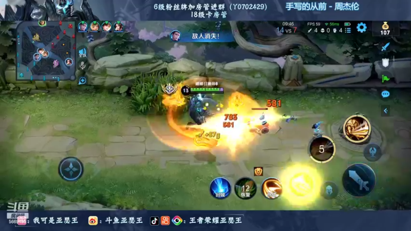 【2022-09-14 20点场】亚瑟王丶Z：巅峰赛2407！认真上分绝不鼓励！