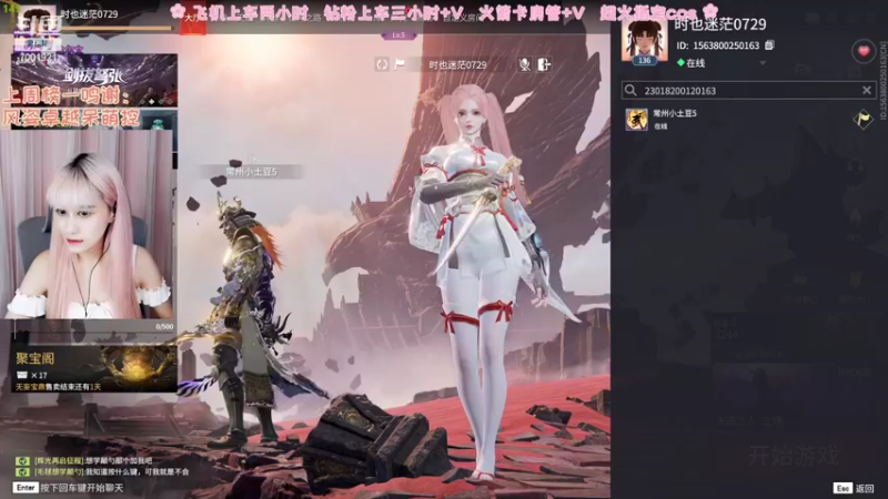 【2022-09-13 18点场】Misaki笑笑：0_o 圆梦达人笑酱 ~