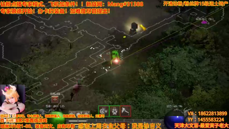 【2022-09-12 23点场】天津大文盲：暗黑专家难度