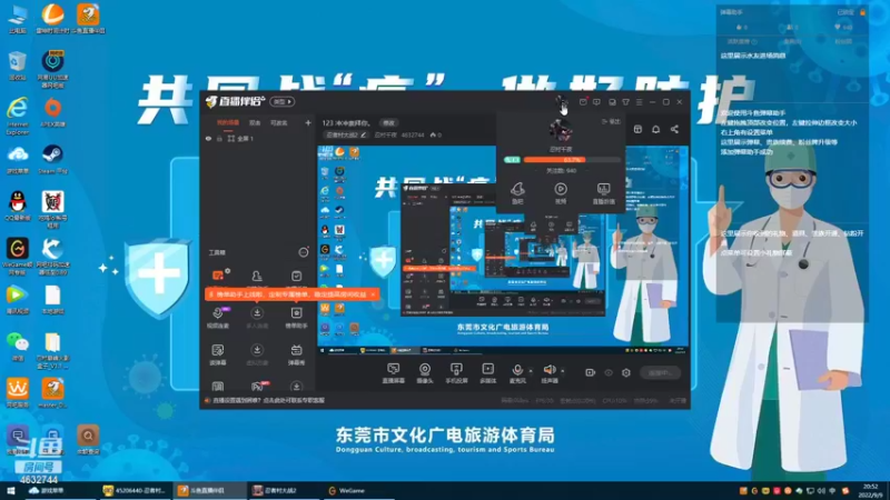 【2022-09-09 20点场】忍村千夜：123 冲冲崇拜你。