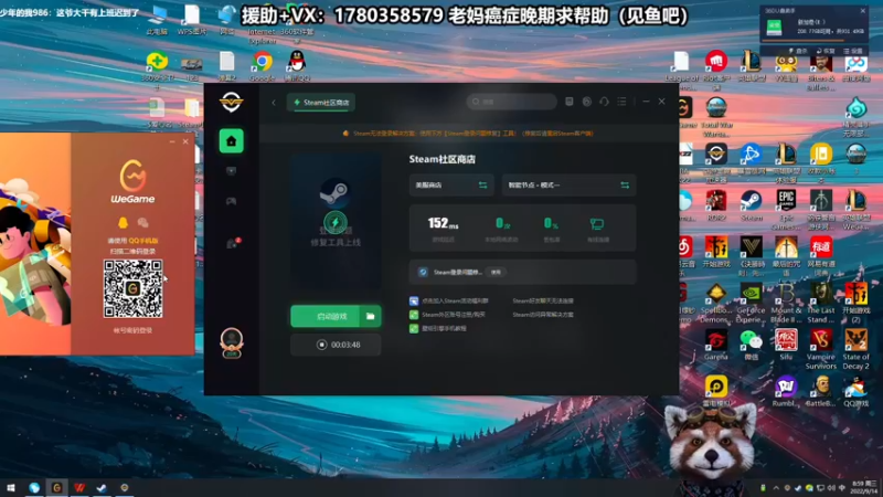 【2022-09-14 08点场】爷大干：终极魔典大魔王~谢谢大家帮助