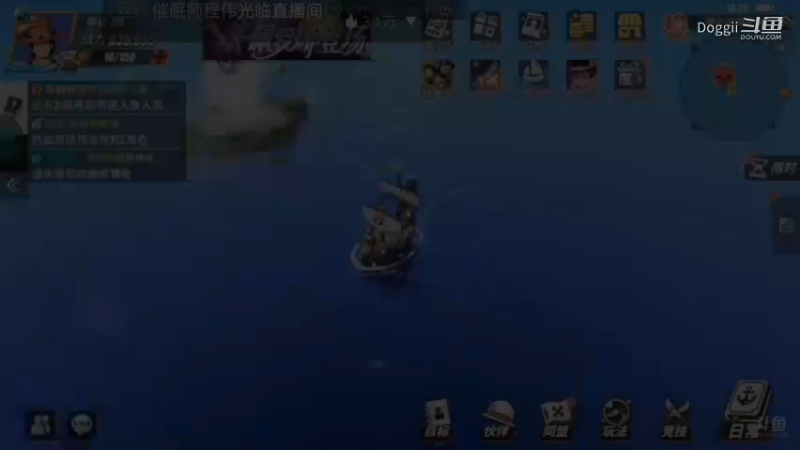航海王热血航线（90)