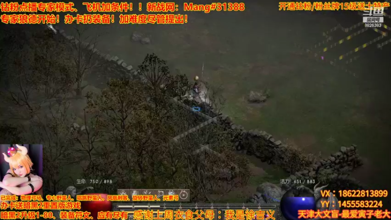 【2022-09-13 15点场】天津大文盲：暗黑专家难度