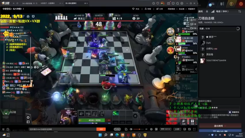 【2022-09-13 18点场】叫我混子丶：多多岛#3！昨日三鸡