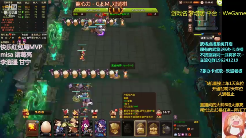 【2022-09-13 20点场】皮小乌：乌：出现吧~加班乌！