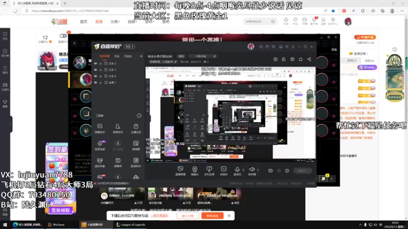 【2022-09-13 19点场】陆久渊：绝活永恩仍需加油！