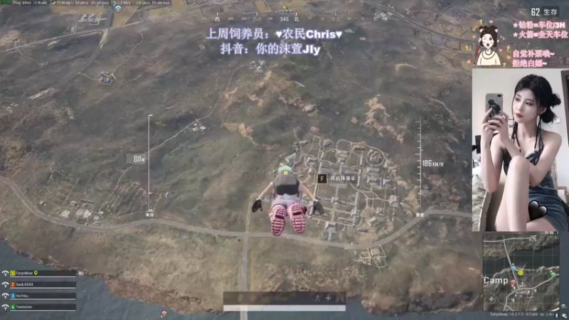 【2022-09-13 12点场】憨批姐姐沫萱：【fpp】修仙者小飞猪的旅途
