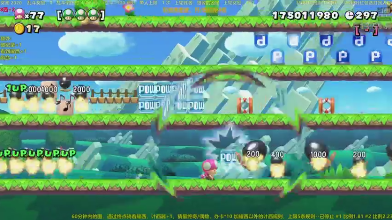 【2022-09-14 00点场】白白的胖胖呀：⭐️马里奥双倍亲密度⭐️