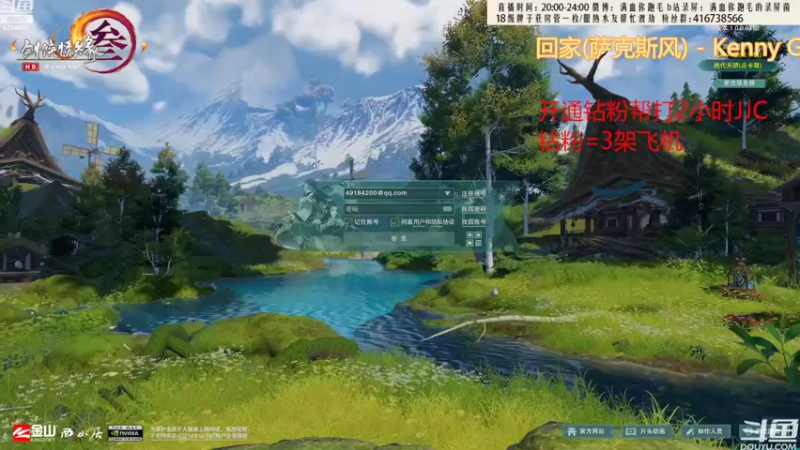 【2022-09-14 19点场】卷毛毛毛丶：一起看刀宗技能了！