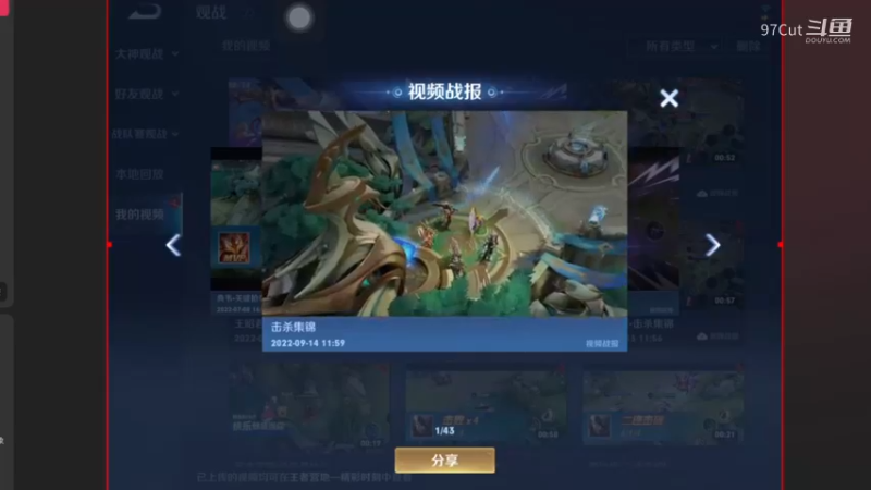 【王者荣耀】精彩集锦-14-13-2