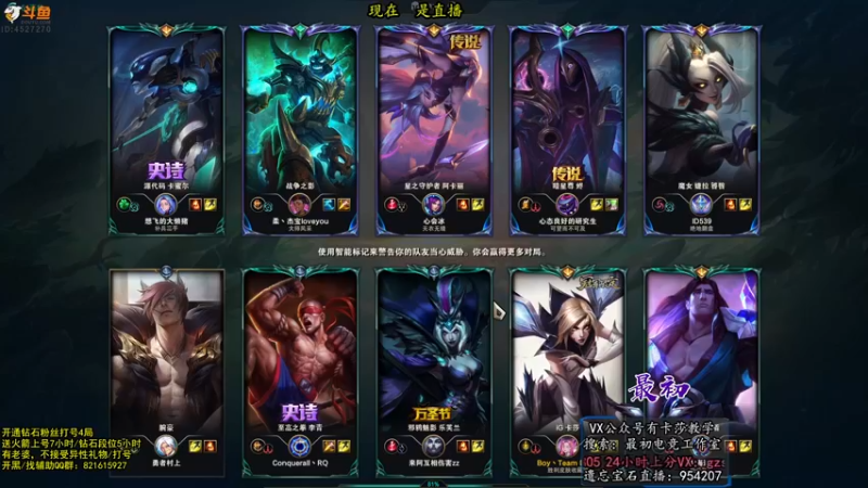 【2022-09-14 11点场】最初卡莎：最初：第一卡莎半肉玩法2V5教学