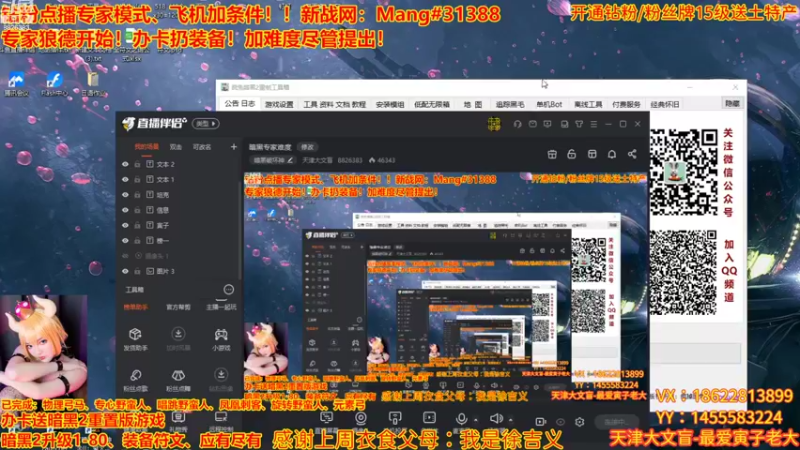 【2022-09-14 12点场】天津大文盲：暗黑专家难度