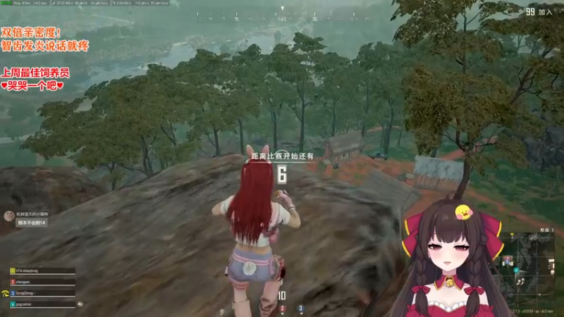 【2022-09-13 21点场】果小果是个弟弟：钻粉2.5倍亲密度！！周一小果休息日