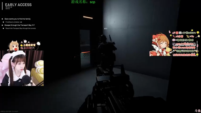 【2022-09-14 00点场】解说小樱sakura丶：【小樱】scp探险中