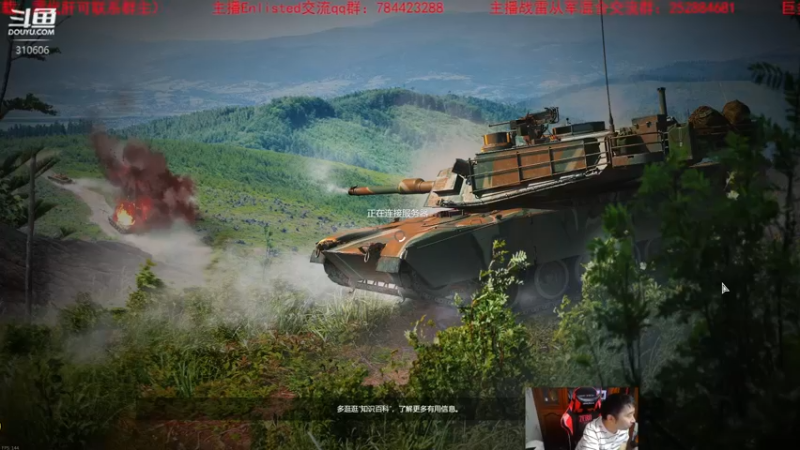【2022-09-14 18点场】正版人头大哥：战争雷霆陆战街机娱乐教学