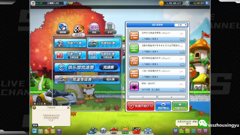 【2022-09-14 19点场】Popkartsss：SSS：晚上好