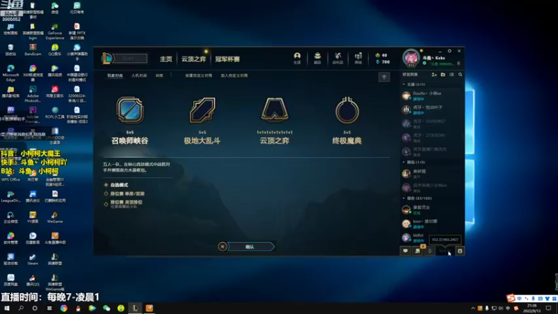 【2022-09-13 21点场】小柯柯大魔王：什么时候才能出去啊！！