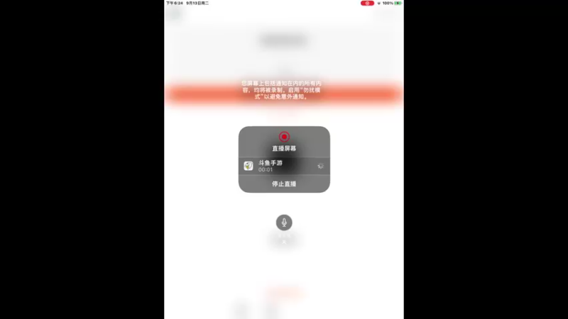 【2022-09-13 18点场】丨流年忘却：萌新勇闯哈利波特