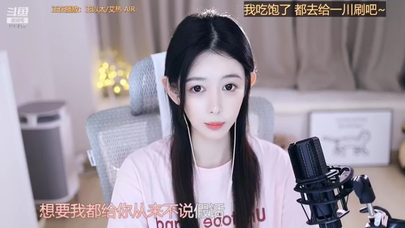 【2022-09-14 18点场】晒网的慧儿呀：谁家的忙碌小孩呀
