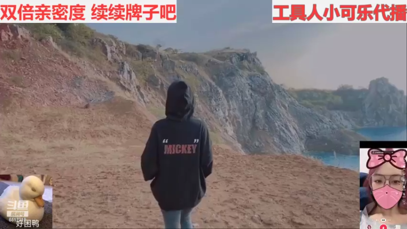 【2022-09-14 10点场】李哥儿DoubleLee：住院了这段时间可乐代播