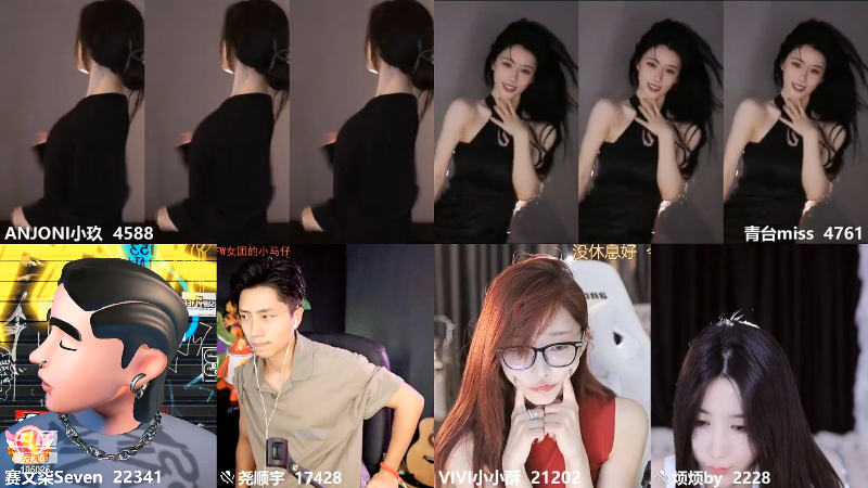 【户外】赛文柒Seven的精彩时刻 20220914 00点场