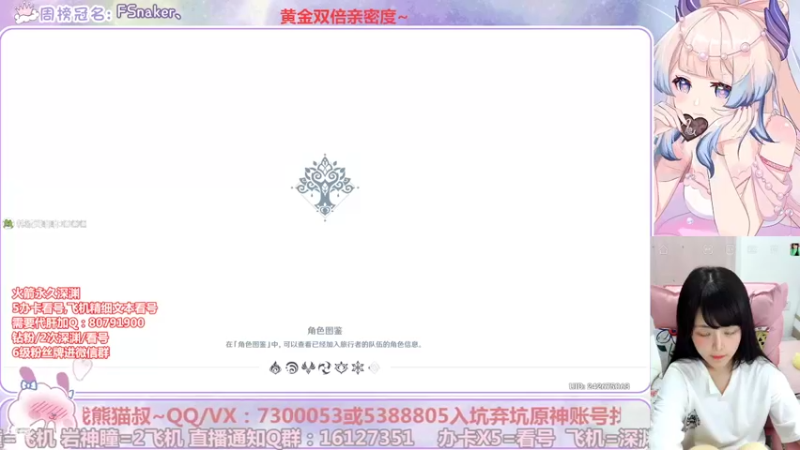 【2022-09-14 03点场】Super肉提姆：【双倍】萌新导师~粉丝牌免费补星~~