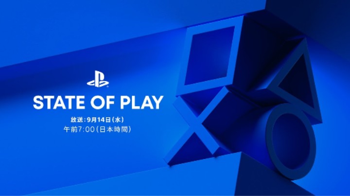 PlayStation网络直面会 State of Play 【2022.9.13】