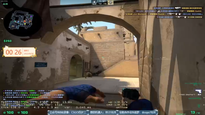 【2022-09-14 00点场】CSGO百岁三：黄金双倍 半夜体验下Major