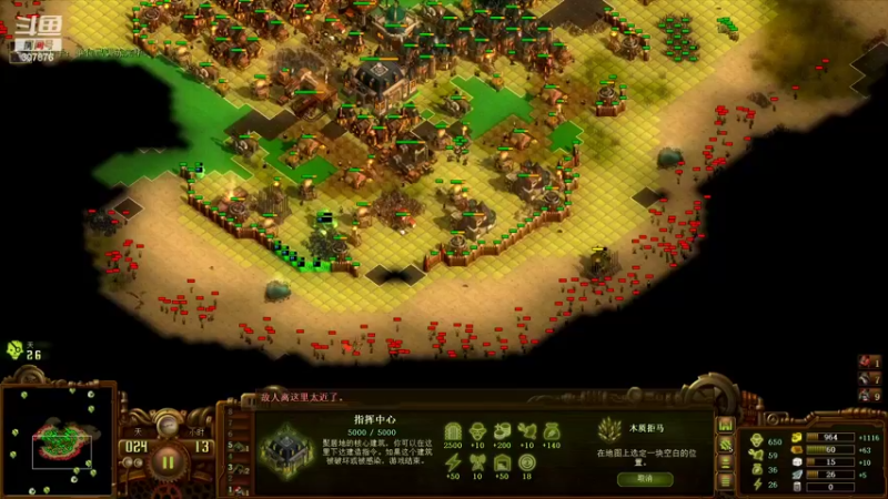 【2022-09-13 22点场】夏一可死毒舌_：阿喵：先练DK，九点《亿万僵尸》！