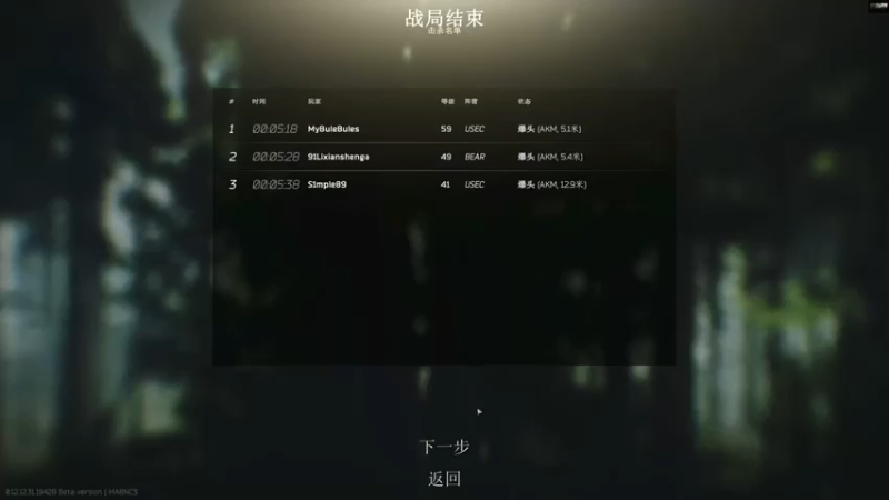 灯塔又多了三个失眠人