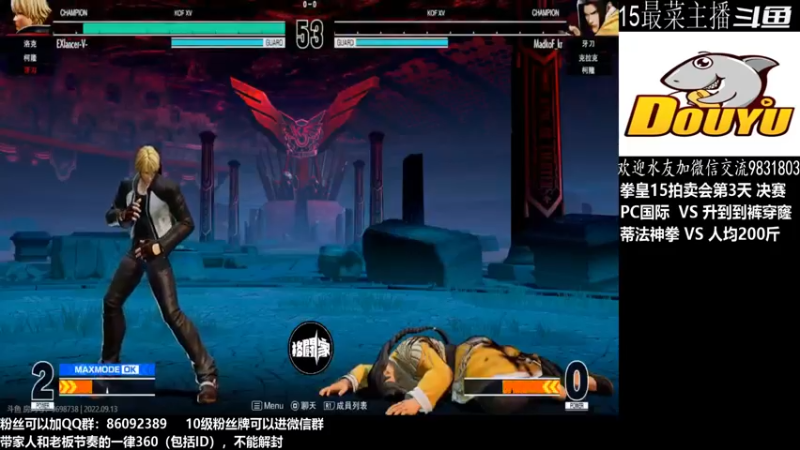 【2022-09-13 22点场】武汉程龙：程龙：憧憬传媒独家冠名