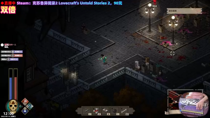 【2022-09-14 12点场】阿愈Ayu：愈❥»双倍！新游克苏鲁异闻录2