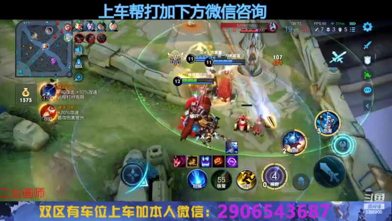 【2022-09-13 23点场】A老回：赛季末最后冲刺荣耀 发育路的神嘎嘎乱杀！