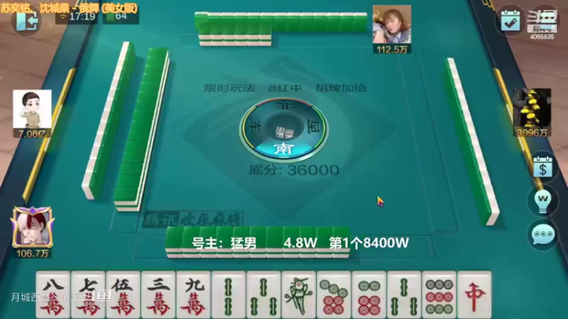 翻倍8红中，100W追梦1把到7000W