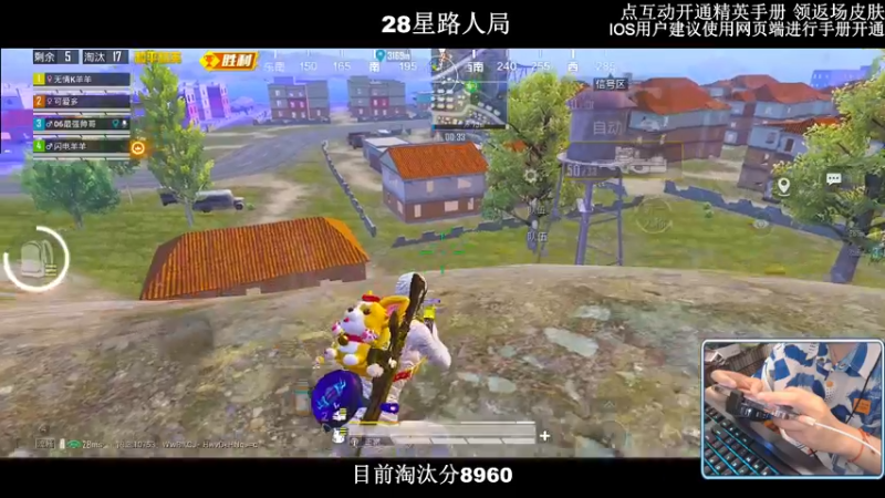 【2022-09-14 02点场】小妖洋：【9000淘汰分之最后冲刺】