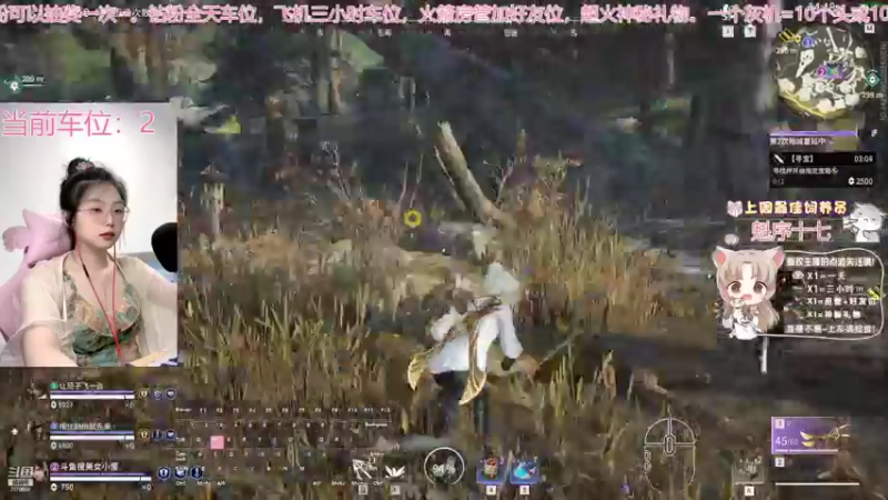 【2022-09-13 12点场】美女小莹：有车位，聚窟洲美女在线打劫！