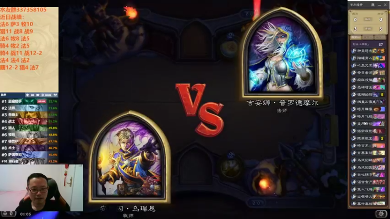 【2022-09-14 01点场】麦迪文哥：竞技场深夜港湾