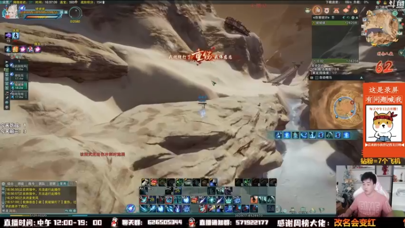 【2022-09-14 06点场】As童话话话：录屏，明天2点发激活码！