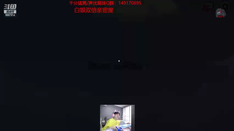 【2022-09-14 01点场】王纪超666：双倍亲密度：狼人杀开杀