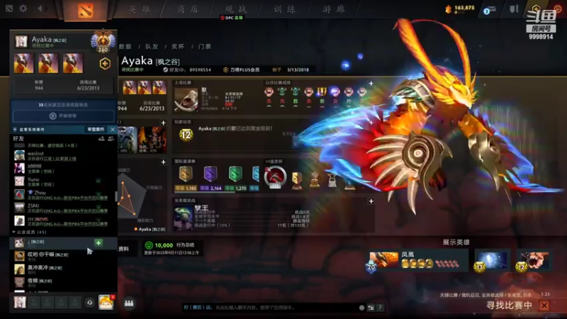 【2022-09-13 21点场】September猫：小猫九月的直播间