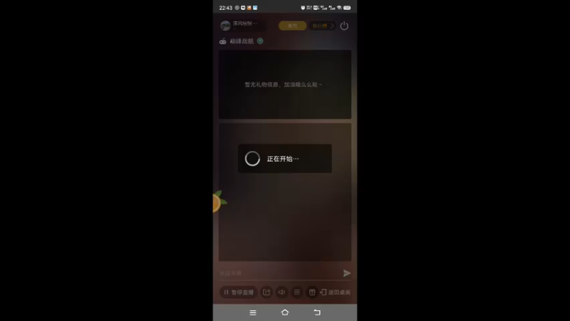 【2022-09-12 22点场】清风慢慢吹来：清风慢慢的吹来的直播间