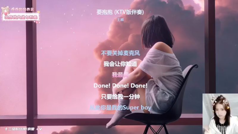 【2022-09-14 00点场】兰清乔Ania：【小奶团】关于我有一个朋友的故事