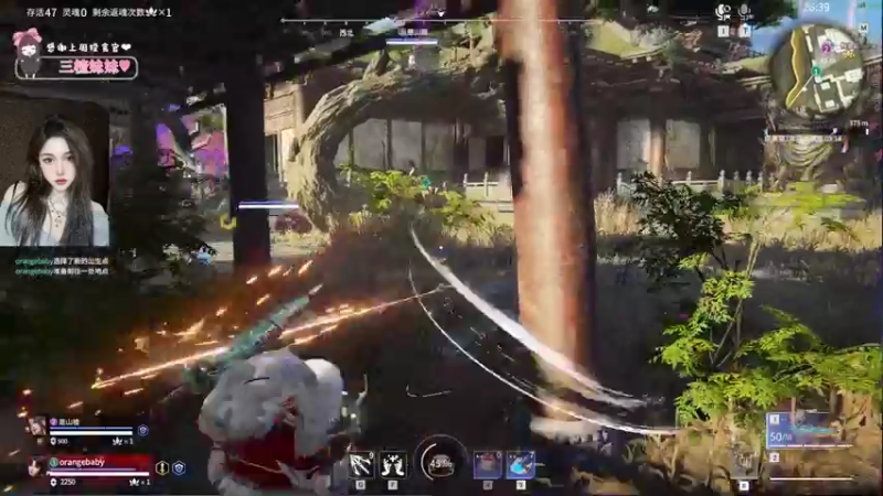 【2022-09-13 22点场】OrangebabyOAO：橘：开双倍啦