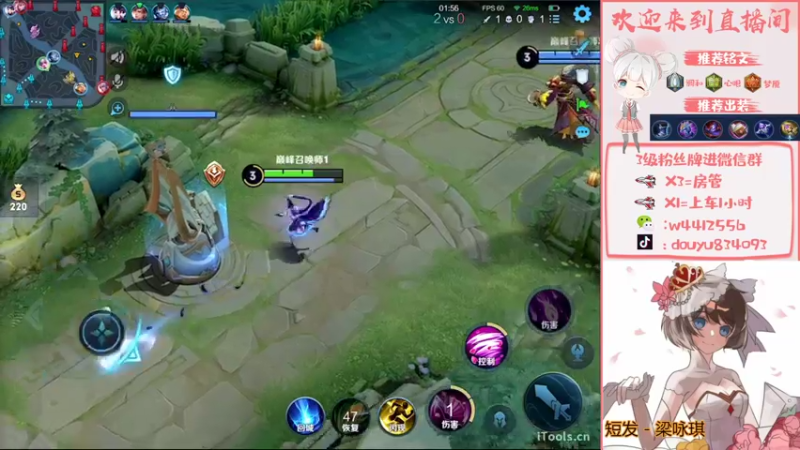 【2022-09-14 15点场】小飞Avery：国服小乔赛季末自己号冲冲分