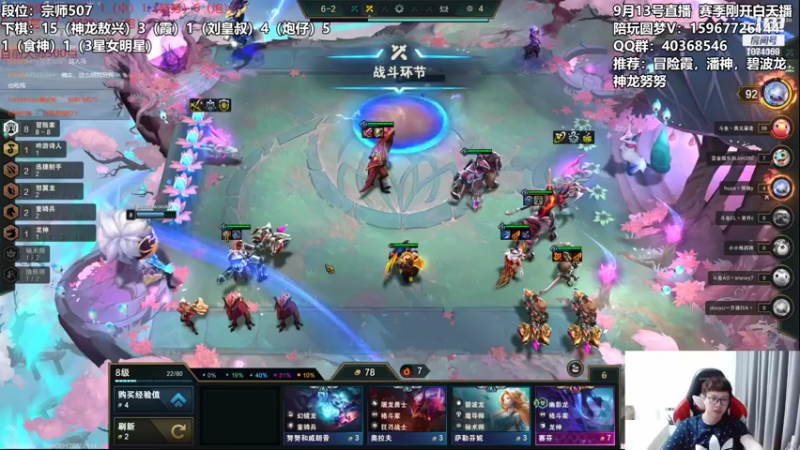 【2022-09-14 01点场】雪下望月7：望月：今天直接上1000分！~